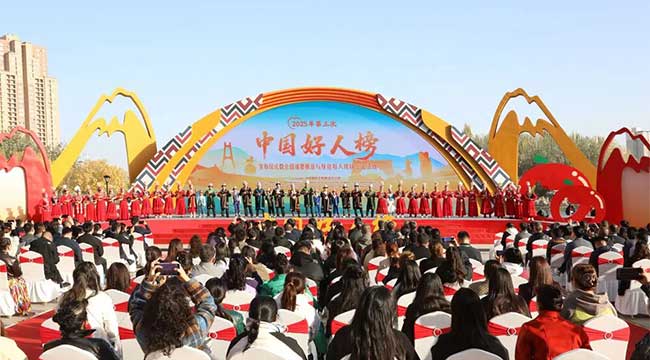 為善舉喝彩，向好人致敬！